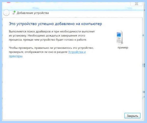 K nep vjlekm lkz gr (vjlekm, Bluetooth адаптер, скорость передачи, версия Bluetooth) K nep vjlekm lkz gr