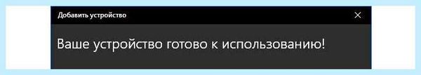 K nep vjlekm lkz gr (vjlekm, Bluetooth адаптер, скорость передачи, версия Bluetooth) K nep vjlekm lkz gr