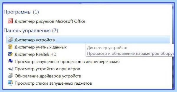 K nep vjlekm lkz gr (vjlekm, Bluetooth адаптер, скорость передачи, версия Bluetooth) K nep vjlekm lkz gr