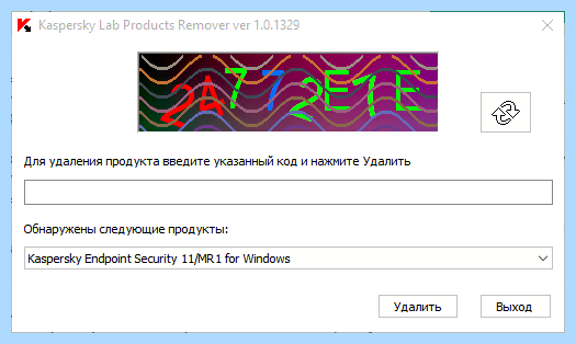 Kaspersky как удалить (kaspersky, удалить, Uninstall Tool, операционной системы, удаления антивируса, Crystalidea Uninstall) Kaspersky как удалить