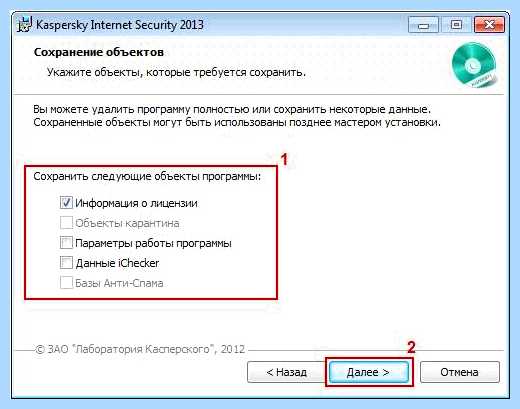 Kaspersky как удалить (kaspersky, удалить, Uninstall Tool, операционной системы, удаления антивируса, Crystalidea Uninstall) Kaspersky как удалить