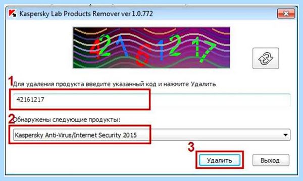 Kaspersky как удалить (kaspersky, удалить, Uninstall Tool, операционной системы, удаления антивируса, Crystalidea Uninstall) Kaspersky как удалить