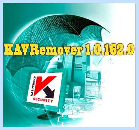 Kaspersky как удалить (kaspersky, удалить, Uninstall Tool, операционной системы, удаления антивируса, Crystalidea Uninstall) Kaspersky как удалить