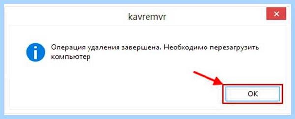 Kaspersky как удалить (kaspersky, удалить, Uninstall Tool, операционной системы, удаления антивируса, Crystalidea Uninstall) Kaspersky как удалить