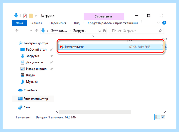 Kaspersky как удалить (kaspersky, удалить, Uninstall Tool, операционной системы, удаления антивируса, Crystalidea Uninstall) Kaspersky как удалить