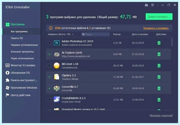 Kaspersky как удалить (kaspersky, удалить, Uninstall Tool, операционной системы, удаления антивируса, Crystalidea Uninstall) Kaspersky как удалить