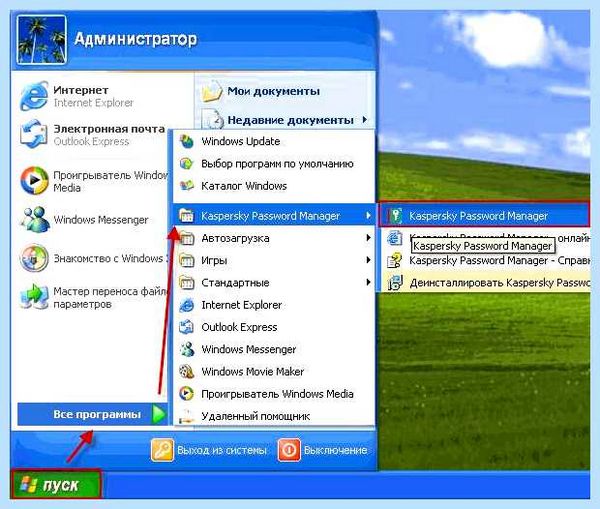 Kaspersky как удалить (kaspersky, удалить, Uninstall Tool, операционной системы, удаления антивируса, Crystalidea Uninstall) Kaspersky как удалить