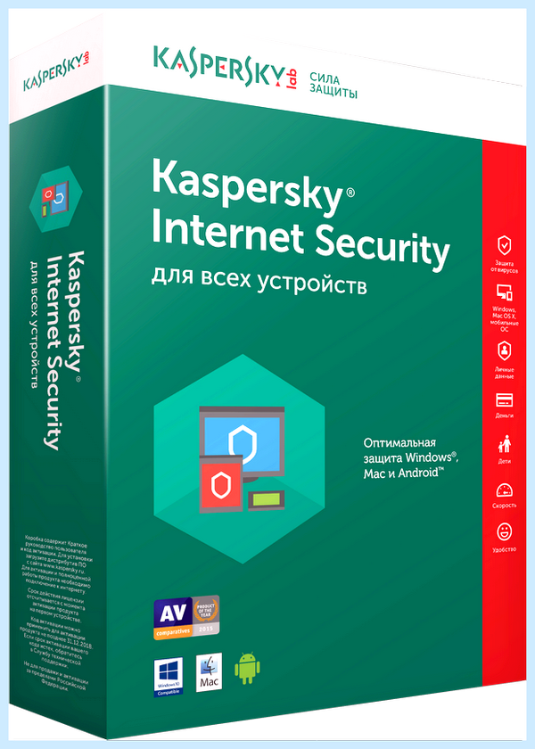 Kaspersky не удаляется