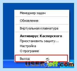 Kaspersky не удаляется