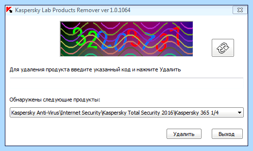 Kaspersky полное удаление утилита