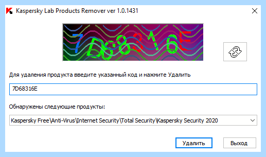 Kaspersky полное удаление утилита
