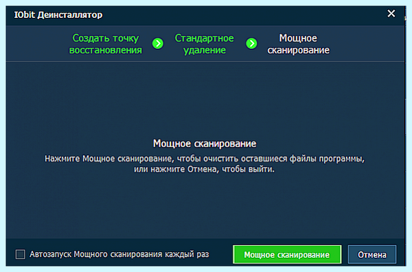 Kaspersky полное удаление