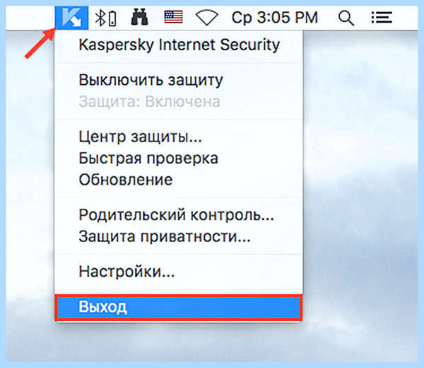 Kaspersky полное удаление
