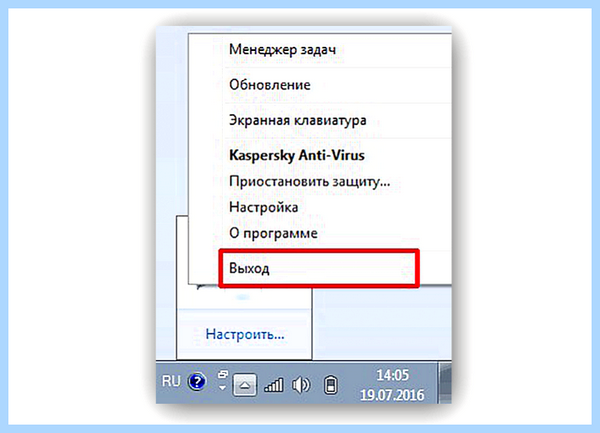 Kaspersky полное удаление