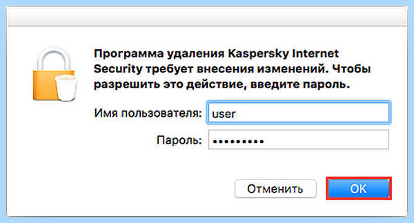 Kaspersky полное удаление