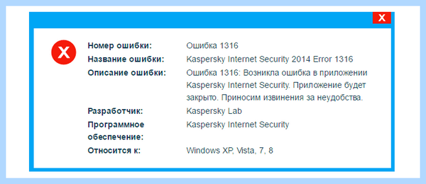 Kaspersky полное удаление