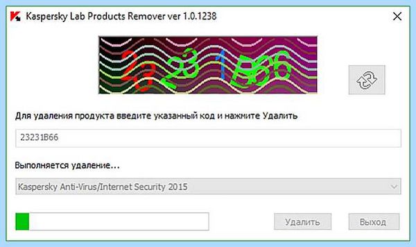 Kaspersky полное удаление