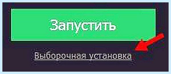 Kaspersky полное удаление