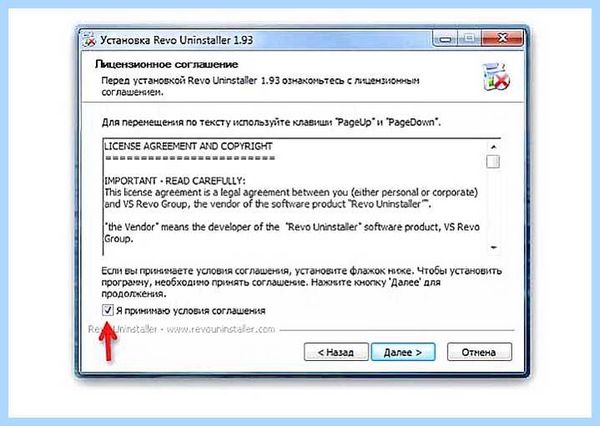Kaspersky полное удаление