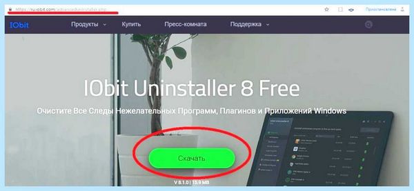 Kaspersky полное удаление