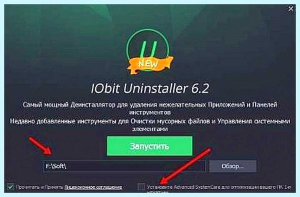 Kaspersky полное удаление