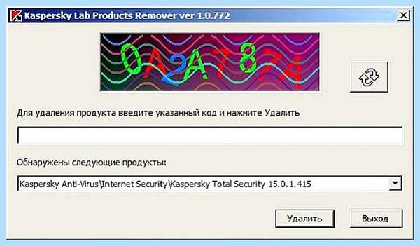 Kaspersky полное удаление
