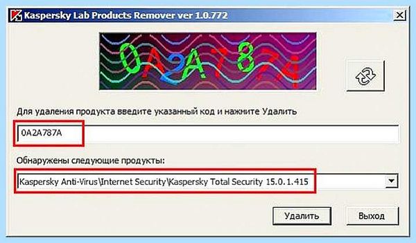 Kaspersky полное удаление