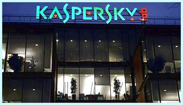 Kaspersky полное удаление