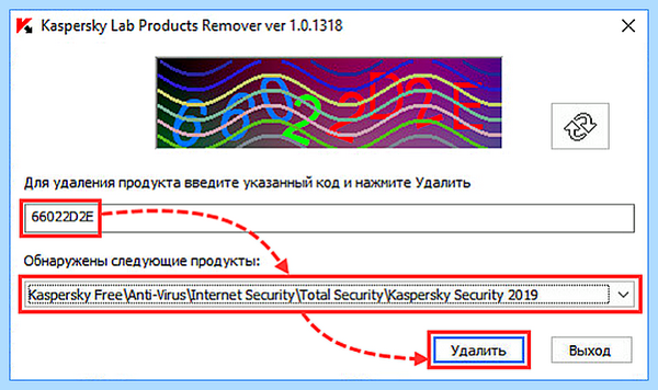 Kaspersky полное удаление