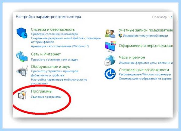Kaspersky полное удаление