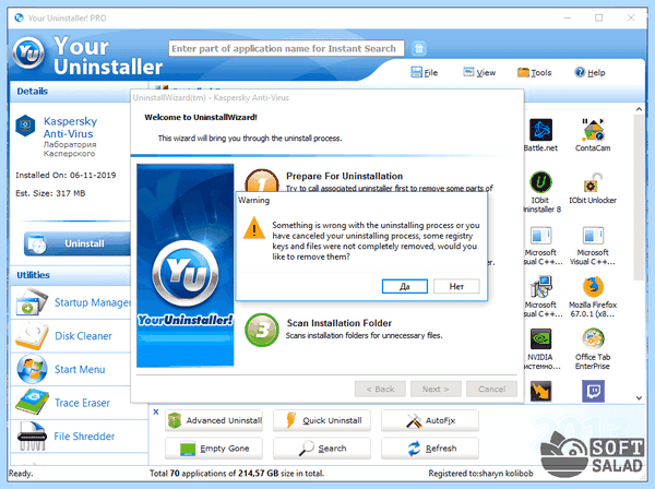Kaspersky total security не удаляется (kaspersky, total, security, удалять, Kaspersky Total Security, Total Security) Kaspersky total security не удаляется