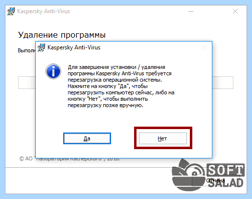 Kaspersky total security не удаляется (kaspersky, total, security, удалять, Kaspersky Total Security, Total Security) Kaspersky total security не удаляется