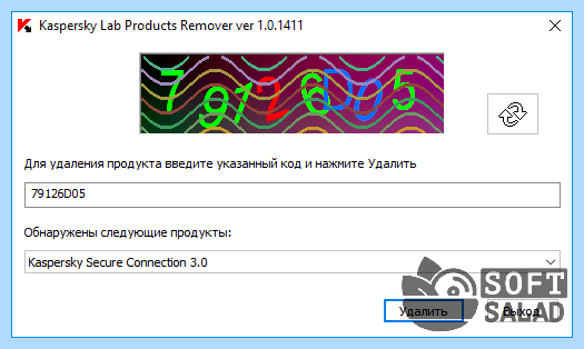 Kaspersky total security не удаляется (kaspersky, total, security, удалять, Kaspersky Total Security, Total Security) Kaspersky total security не удаляется