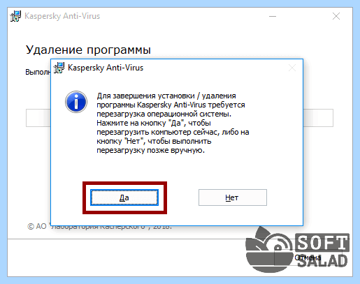 Kaspersky total security не удаляется (kaspersky, total, security, удалять, Kaspersky Total Security, Total Security) Kaspersky total security не удаляется
