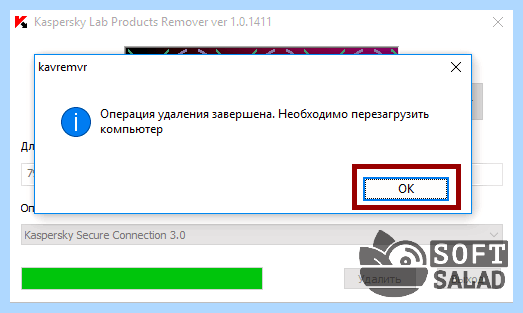 Kaspersky total security не удаляется (kaspersky, total, security, удалять, Kaspersky Total Security, Total Security) Kaspersky total security не удаляется