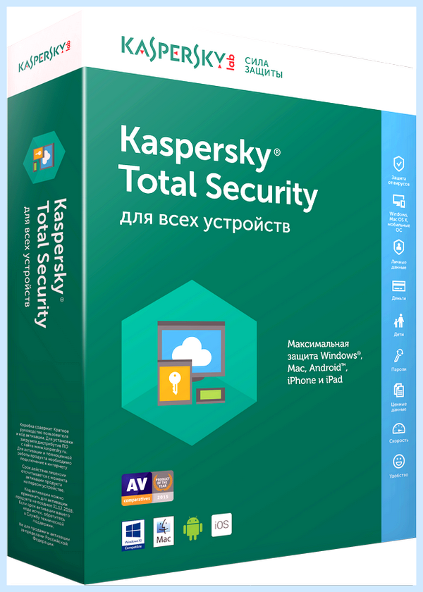 Kaspersky total security не удаляется (kaspersky, total, security, удалять, Kaspersky Total Security, Total Security) Kaspersky total security не удаляется