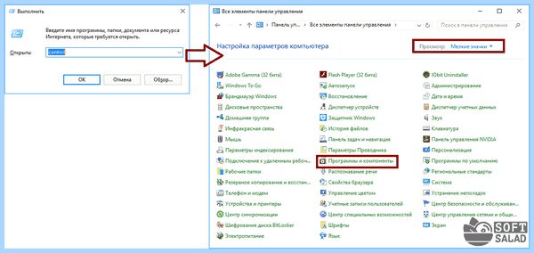 Kaspersky total security не удаляется (kaspersky, total, security, удалять, Kaspersky Total Security, Total Security) Kaspersky total security не удаляется