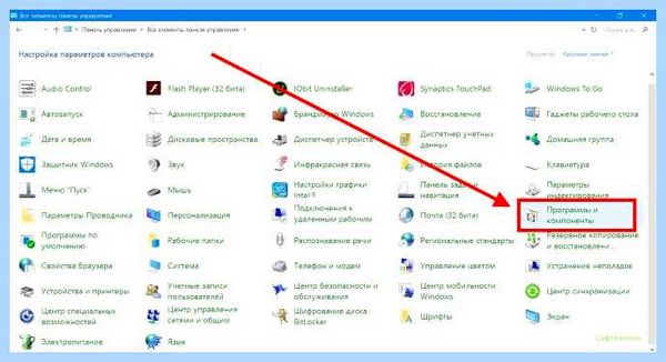Kaspersky total security не удаляется