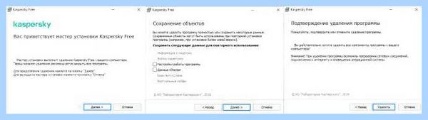 Kaspersky total security не удаляется (kaspersky, total, security, удалять, Kaspersky Total Security, Total Security) Kaspersky total security не удаляется