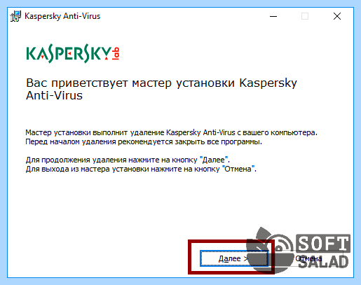 Kaspersky total security не удаляется (kaspersky, total, security, удалять, Kaspersky Total Security, Total Security) Kaspersky total security не удаляется