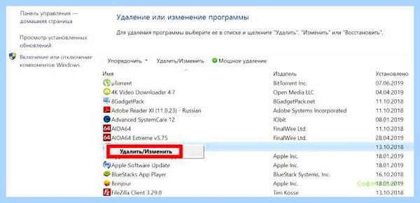 Kaspersky total security не удаляется