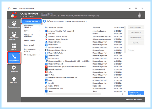 Kaspersky uninstall tool скачать (kaspersky, uninstall, tool, скачать, Internet Security, Kaspersky Anti-Virus) Kaspersky uninstall tool скачать