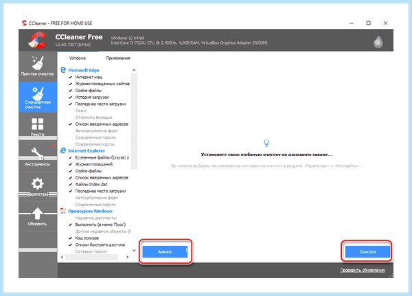 Kaspersky uninstall tool скачать