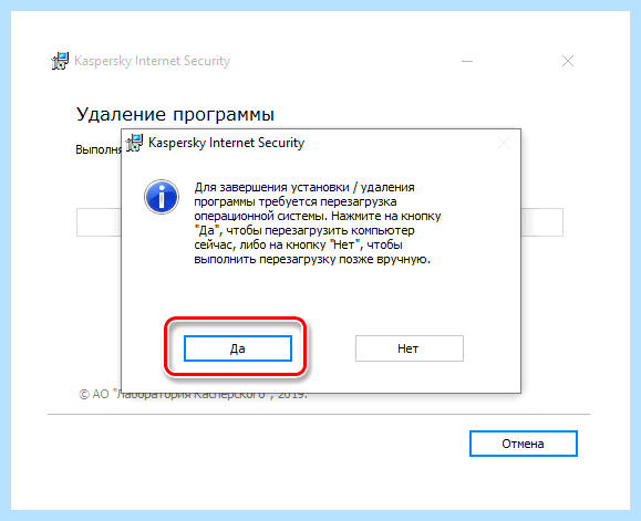 Kaspersky uninstall tool скачать (kaspersky, uninstall, tool, скачать, Internet Security, Kaspersky Anti-Virus) Kaspersky uninstall tool скачать
