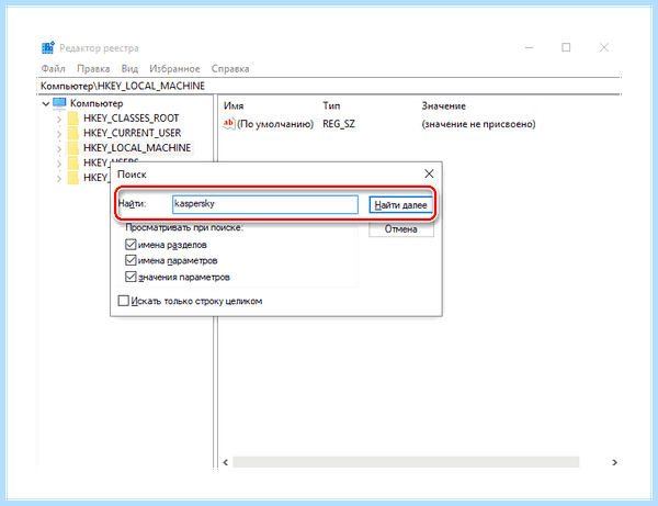 Kaspersky uninstall tool скачать (kaspersky, uninstall, tool, скачать, Internet Security, Kaspersky Anti-Virus) Kaspersky uninstall tool скачать