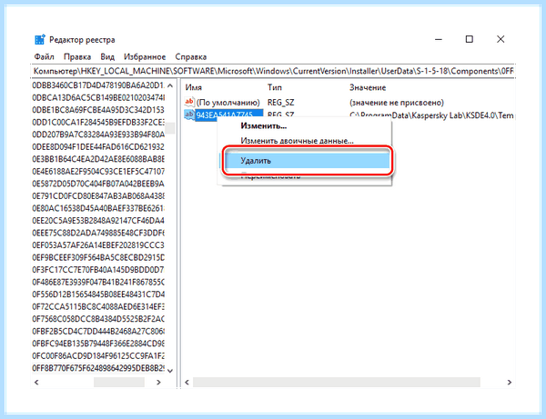 Kaspersky uninstall tool скачать
