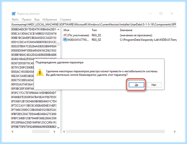Kaspersky uninstall tool скачать (kaspersky, uninstall, tool, скачать, Internet Security, Kaspersky Anti-Virus) Kaspersky uninstall tool скачать