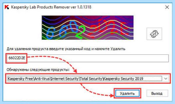 Kaspersky uninstall tool скачать (kaspersky, uninstall, tool, скачать, Internet Security, Kaspersky Anti-Virus) Kaspersky uninstall tool скачать