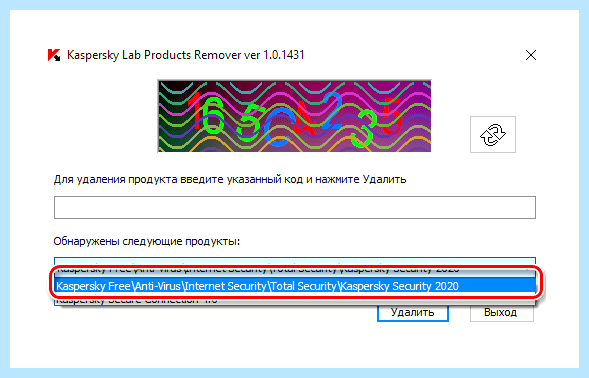 Kaspersky uninstall tool скачать (kaspersky, uninstall, tool, скачать, Internet Security, Kaspersky Anti-Virus) Kaspersky uninstall tool скачать