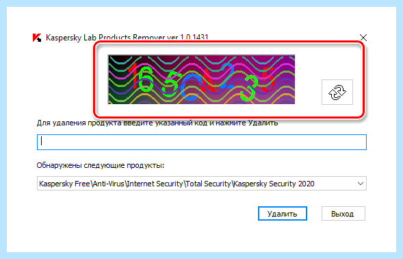 Kaspersky uninstall tool скачать (kaspersky, uninstall, tool, скачать, Internet Security, Kaspersky Anti-Virus) Kaspersky uninstall tool скачать